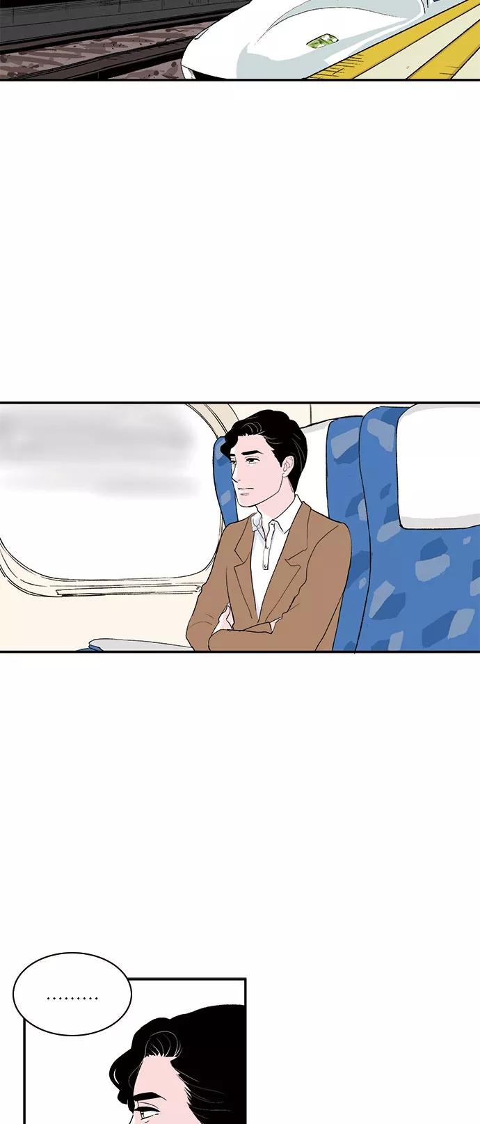 《伪装禁忌之恋》第50话 第2页
