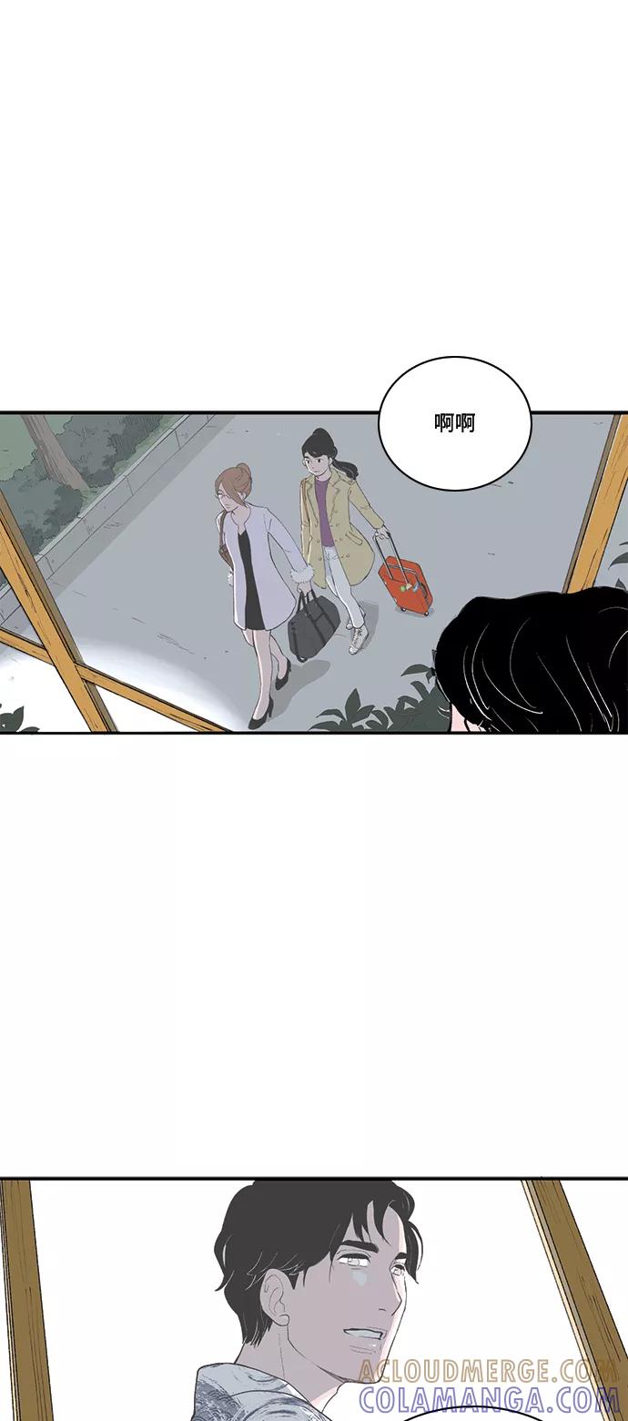 《伪装禁忌之恋》第53话 第29页