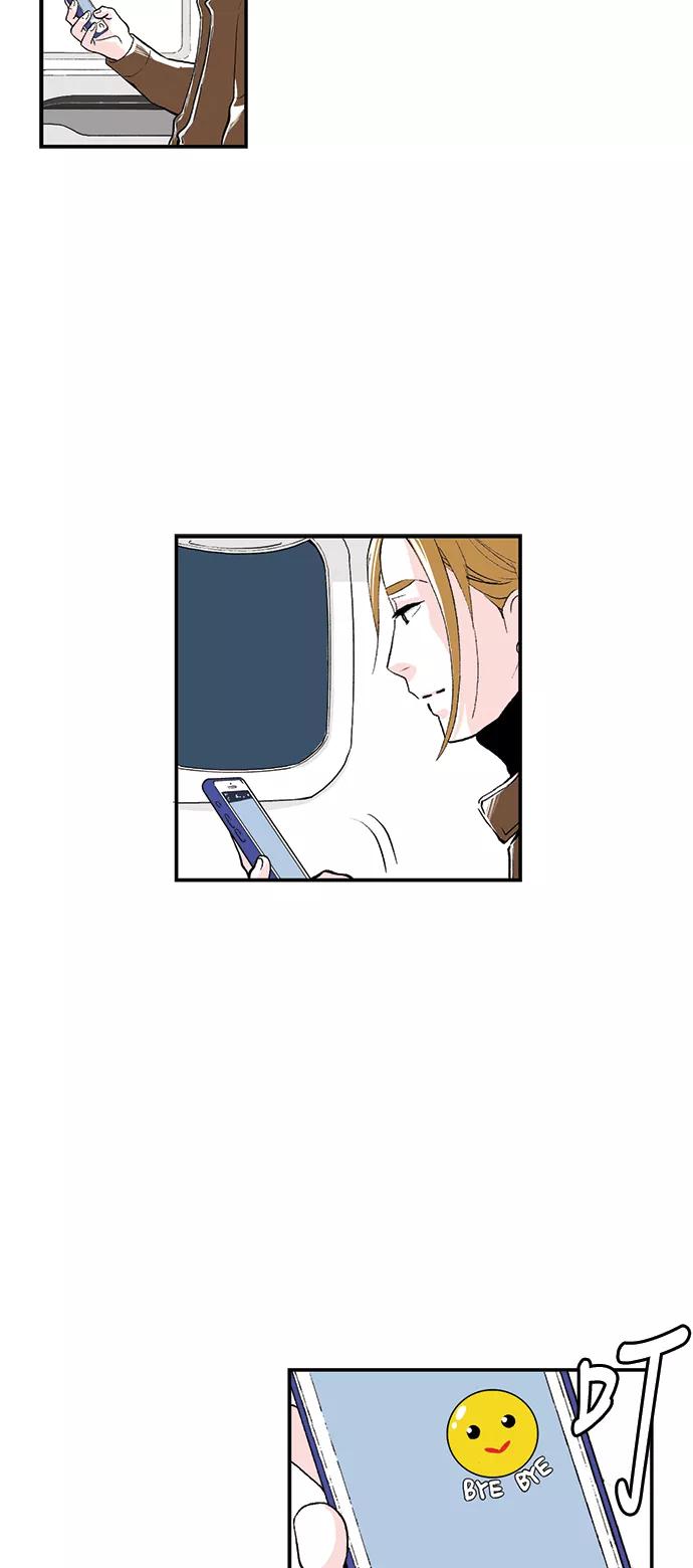 《伪装禁忌之恋》第53话 第32页