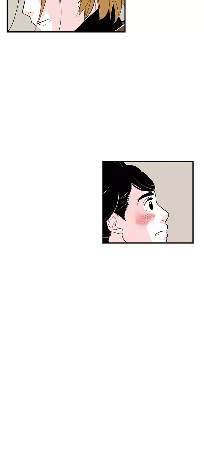 《伪装禁忌之恋》第53话 第16页