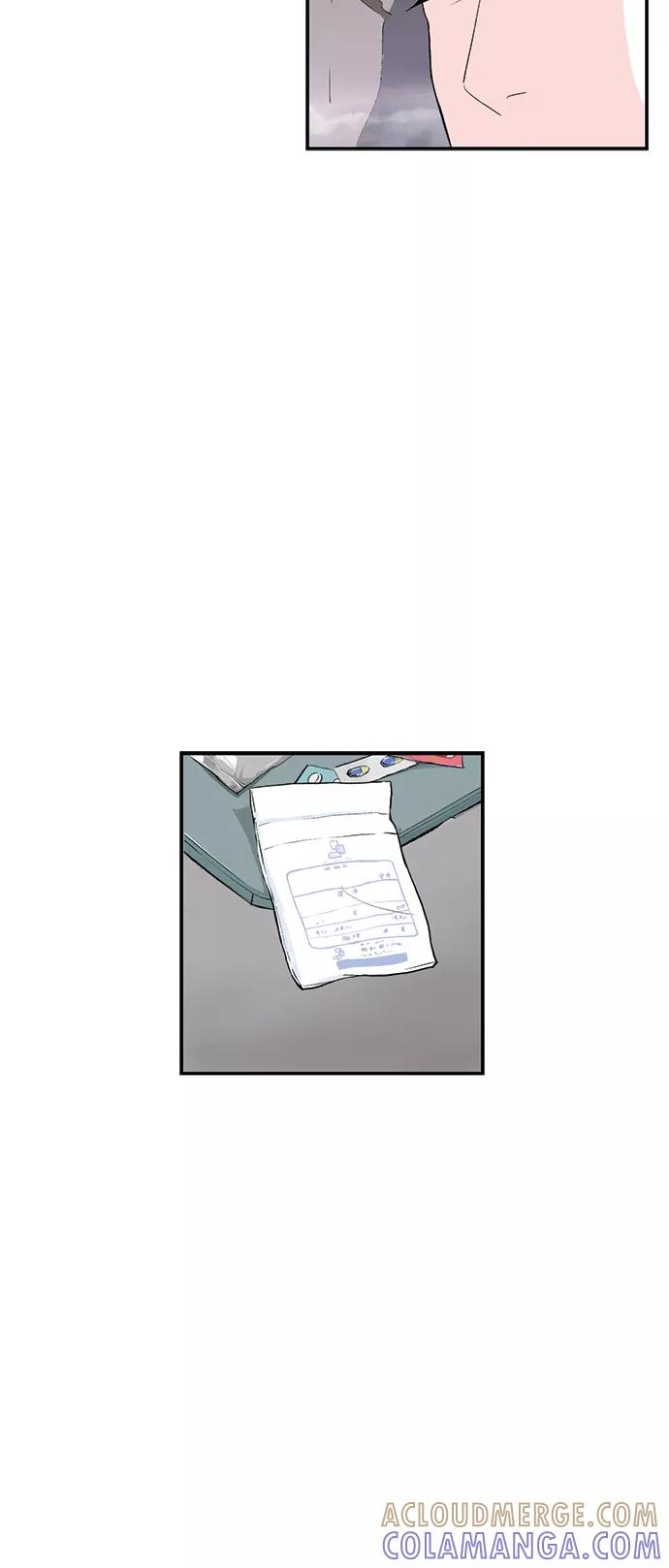《伪装禁忌之恋》第54话 第19页