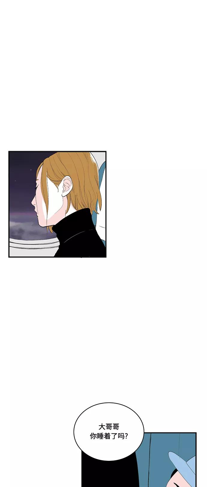 《伪装禁忌之恋》第54话 第22页