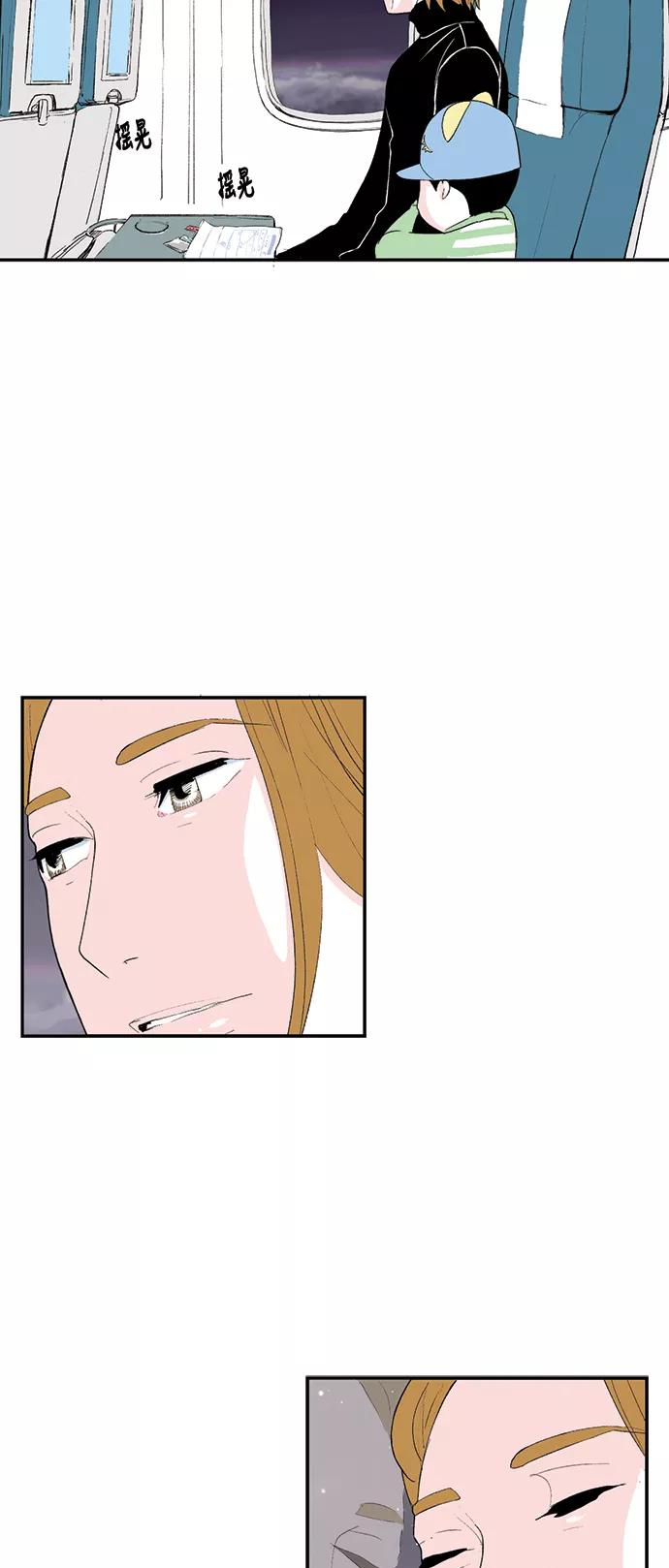 《伪装禁忌之恋》第54话 第18页