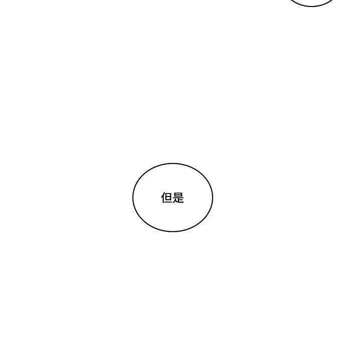 《伪装禁忌之恋》第56话 第38页