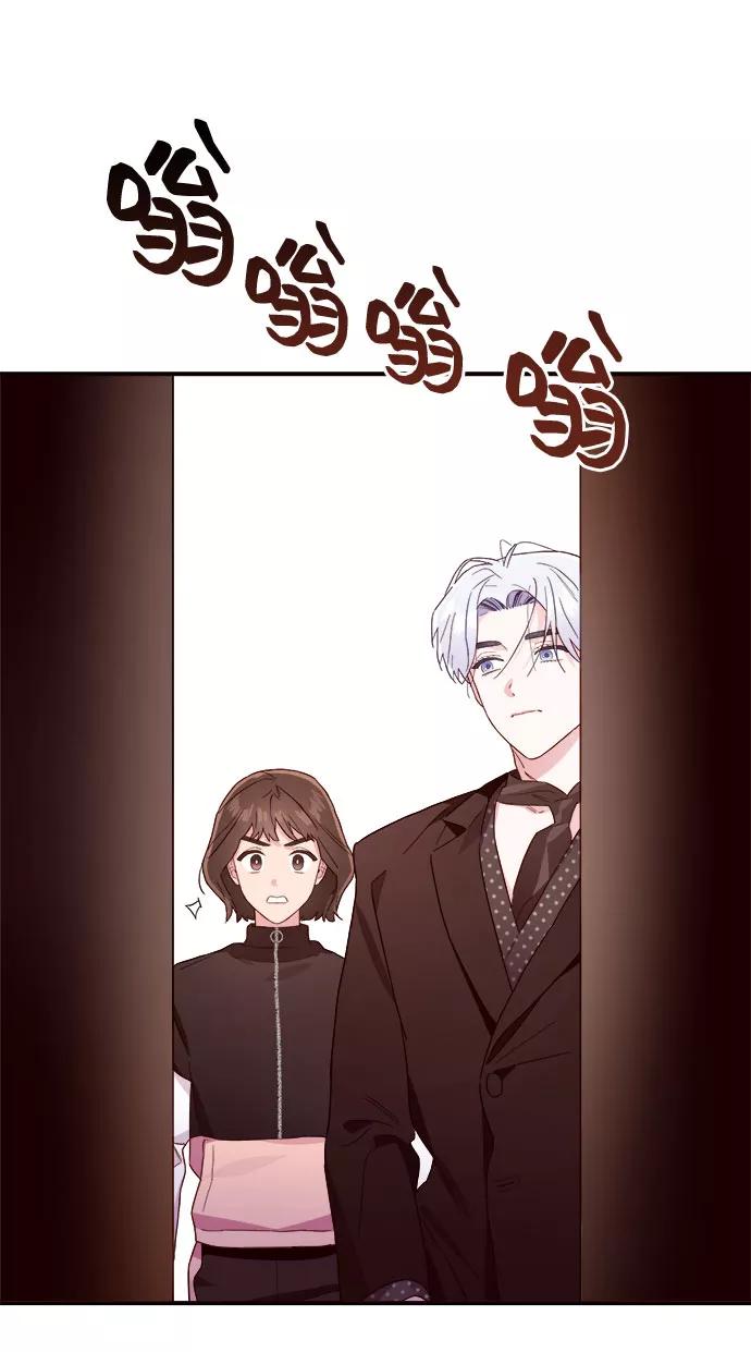 《今日的维纳斯》第6话 第41页