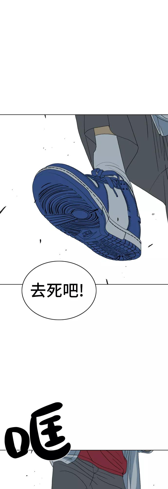 《MONSTER》第6话 第69页