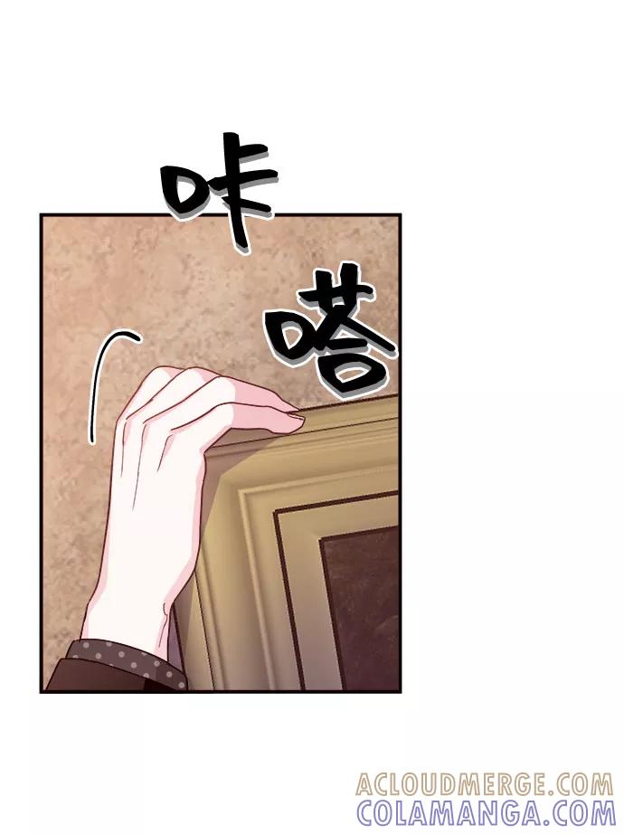 《今日的维纳斯》第6话 第40页