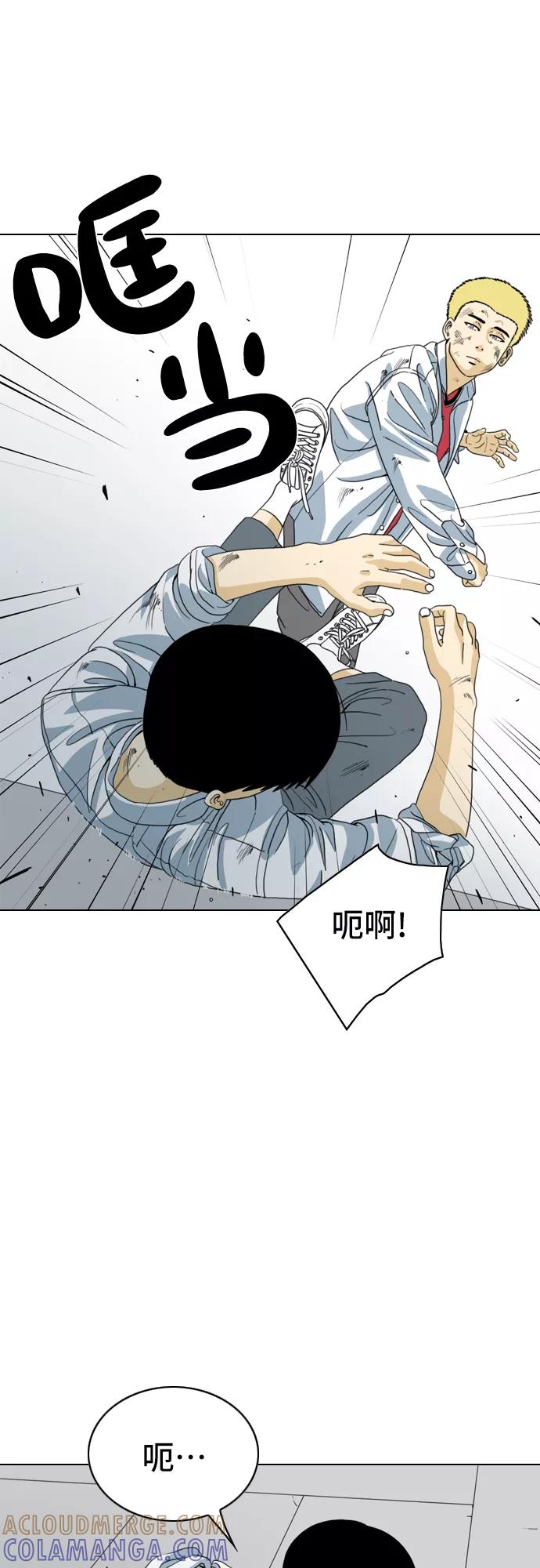 《MONSTER》第6话 第58页