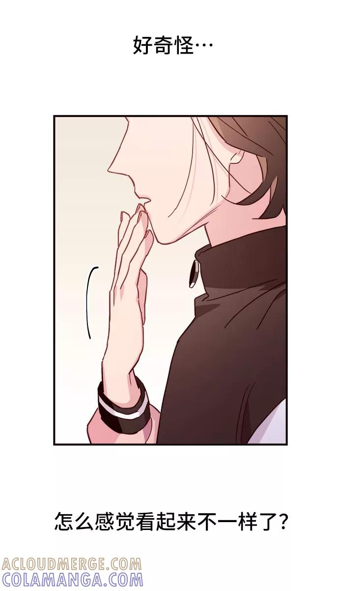《今日的维纳斯》第6话 第58页