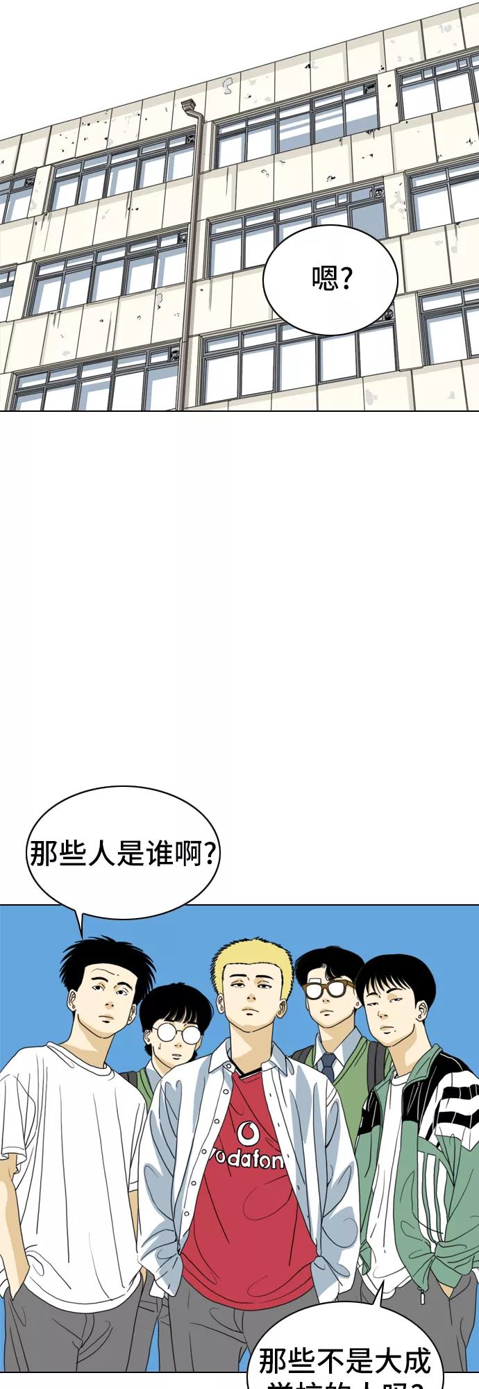 《MONSTER》第6话 第11页
