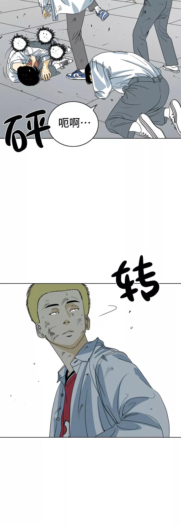 《MONSTER》第6话 第56页