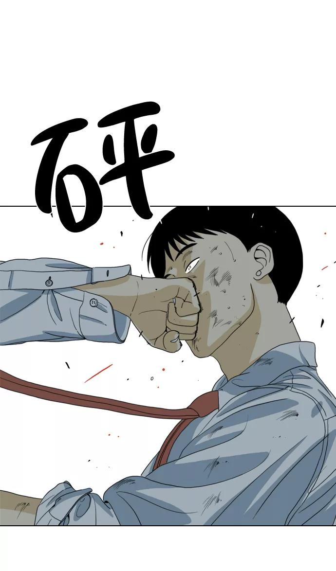 《MONSTER》第6话 第57页