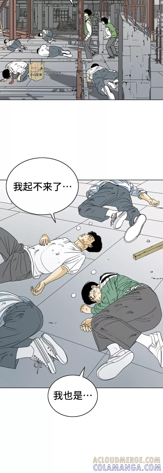 《MONSTER》第6话 第40页