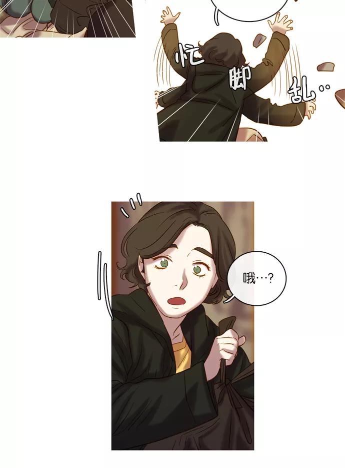 《怦然的魔幻时刻》第64话 第24页