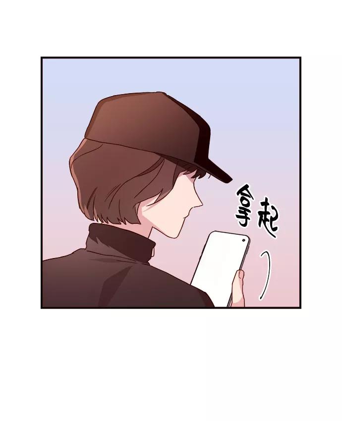 《今日的维纳斯》第7话 第54页