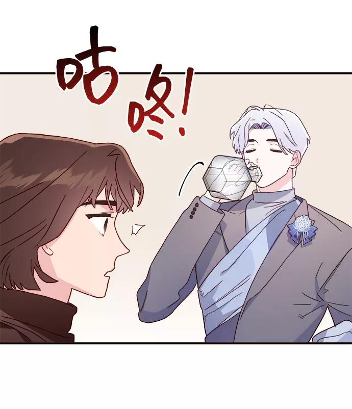 《今日的维纳斯》第7话 第65页