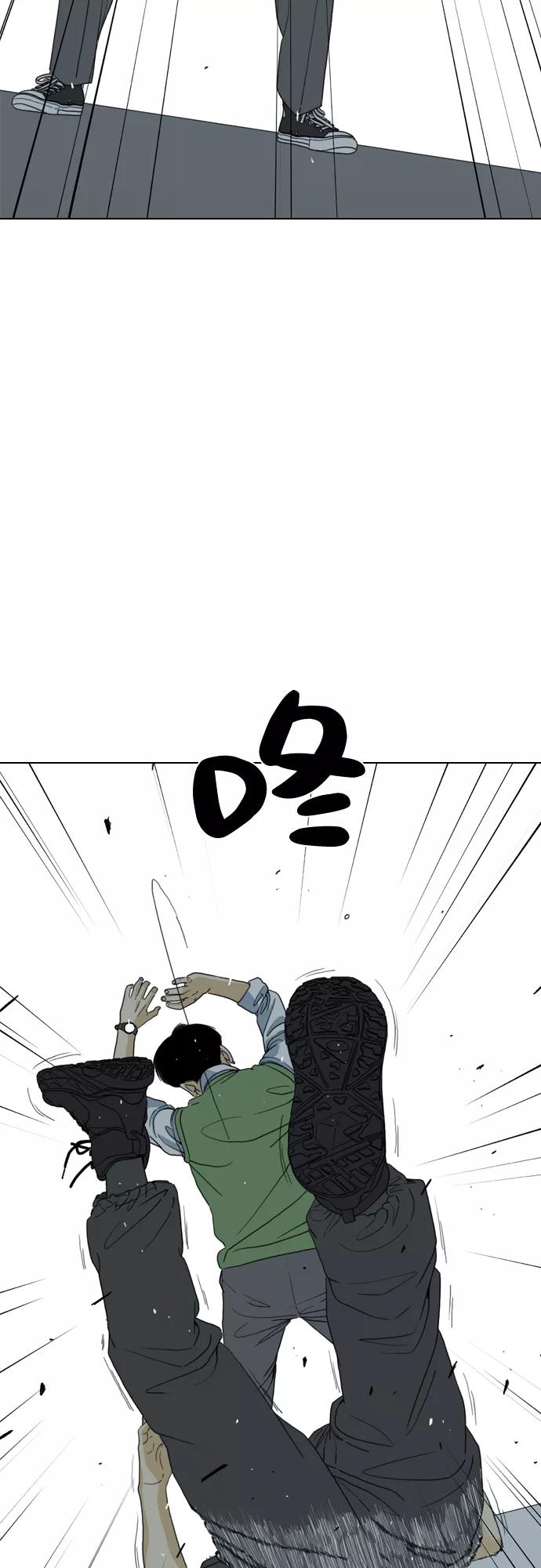 《MONSTER》第7话 第6页