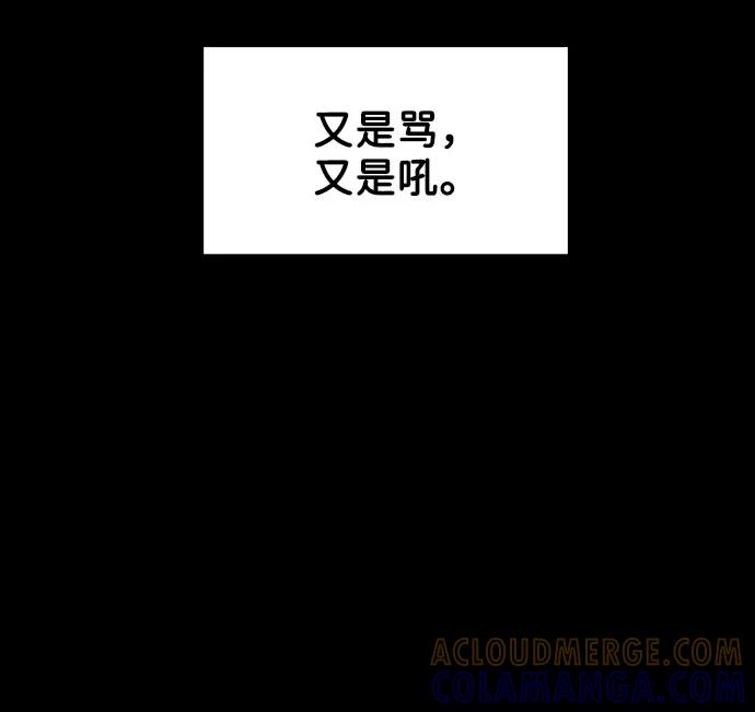 《你不是我的理想型》[第7话] 恋爱的模样 第37页