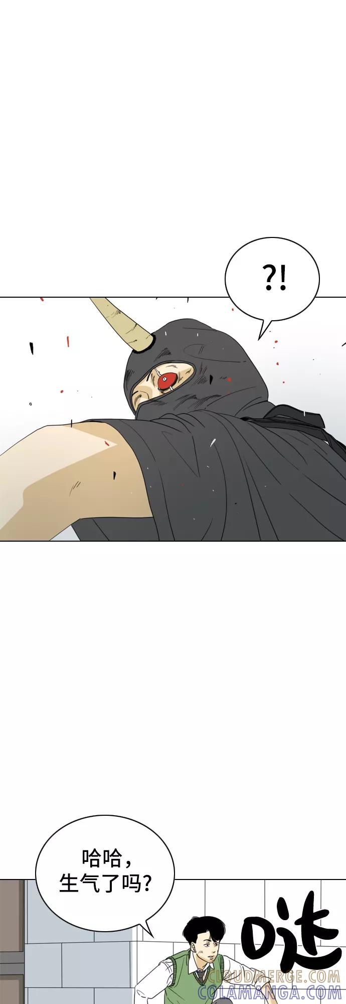 《MONSTER》第7话 第31页
