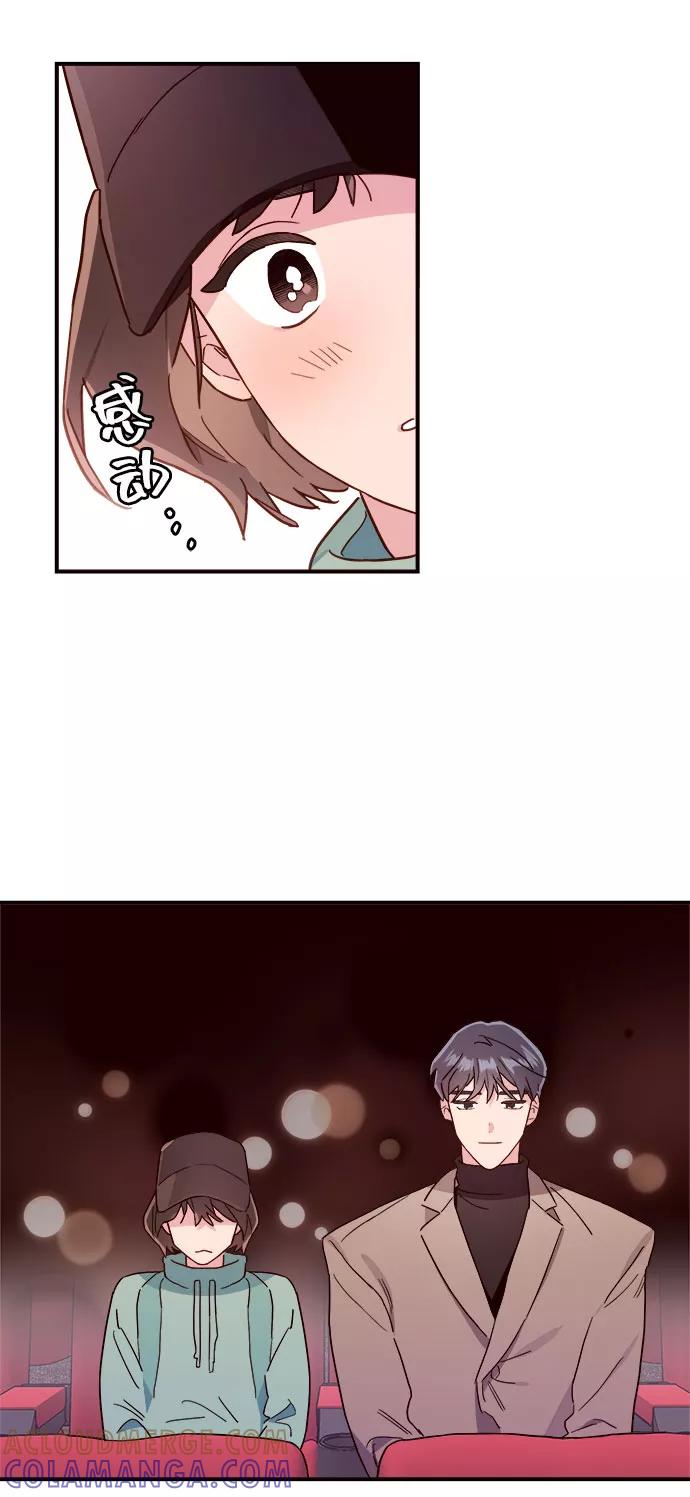 《今日的维纳斯》第8话 第64页