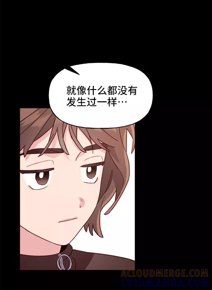 《今日的维纳斯》第8话 第40页