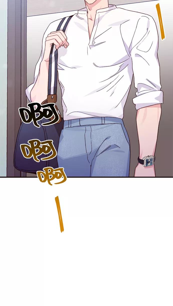 《今日的维纳斯》第8话 第45页