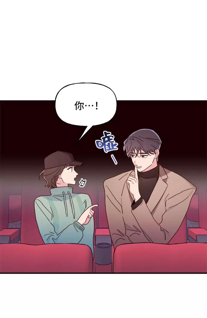 《今日的维纳斯》第8话 第60页