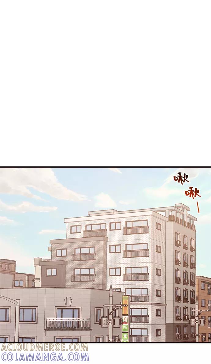 《今日的维纳斯》第8话 第31页