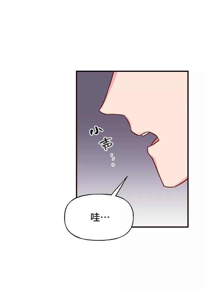 《今日的维纳斯》第8话 第62页