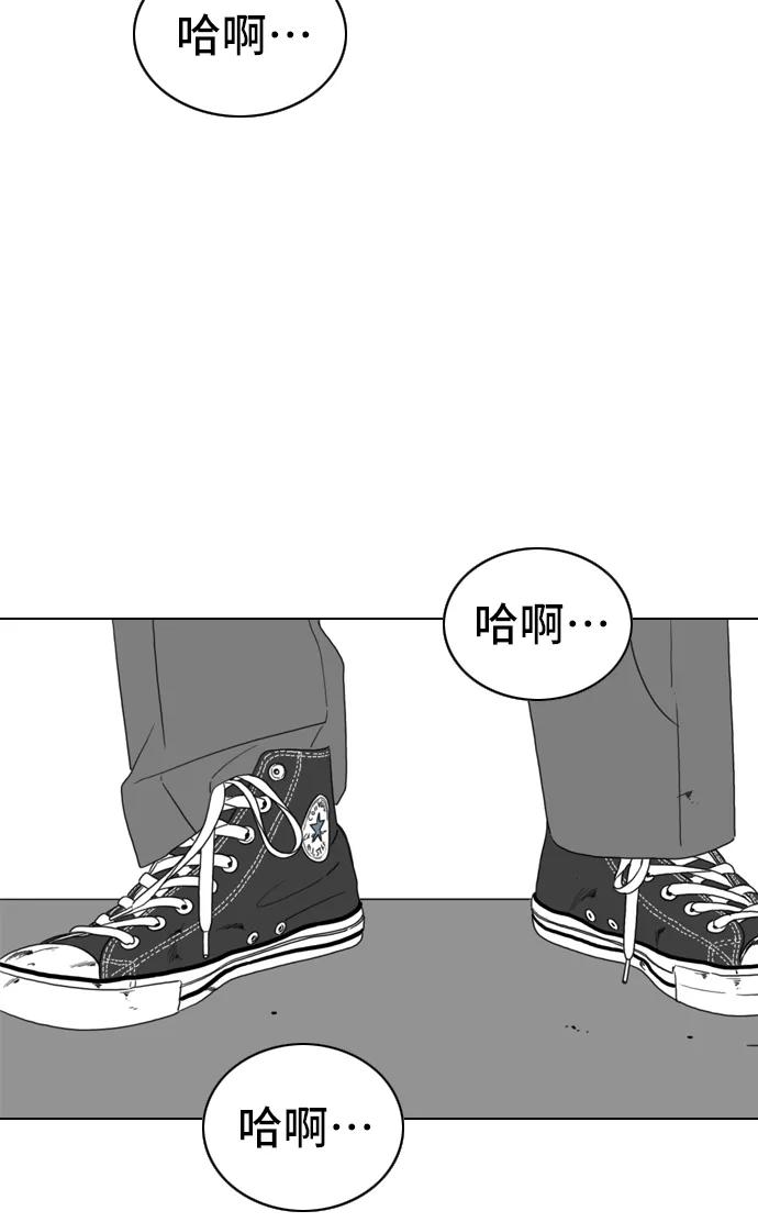 《MONSTER》第9话 第60页