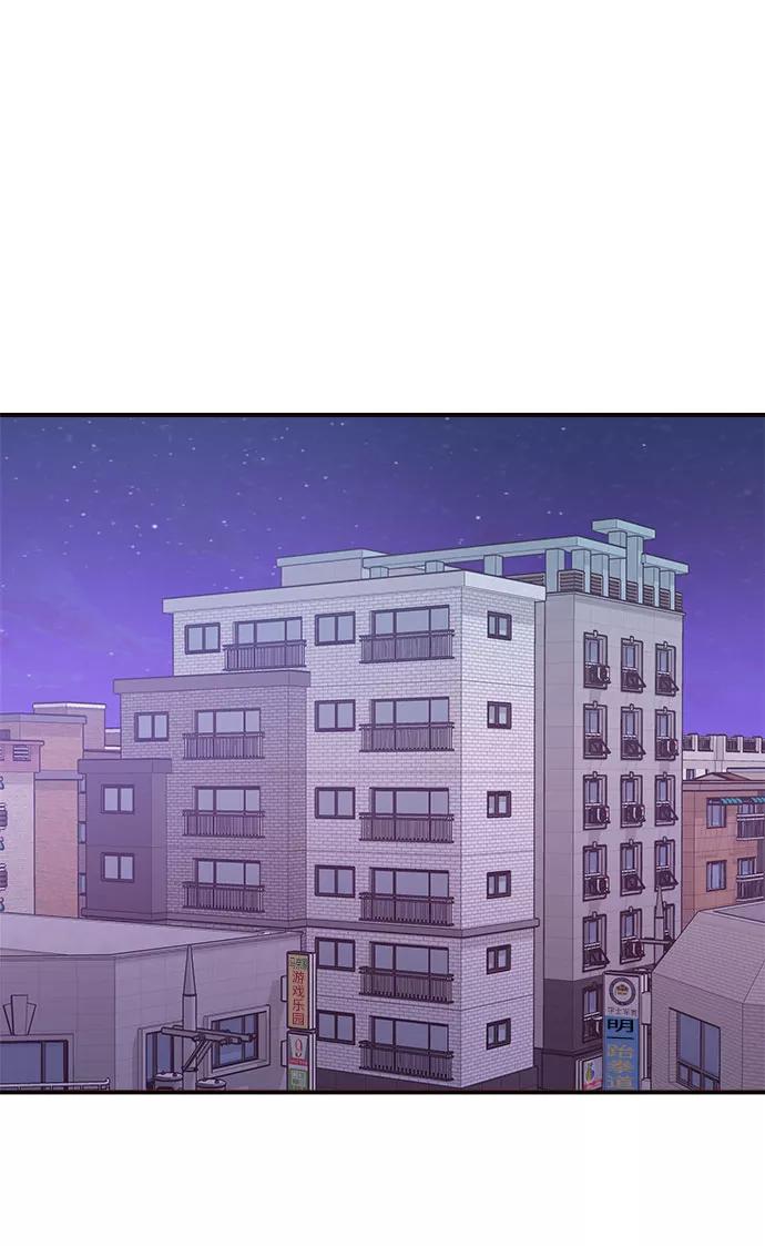 《今日的维纳斯》第9话 第62页