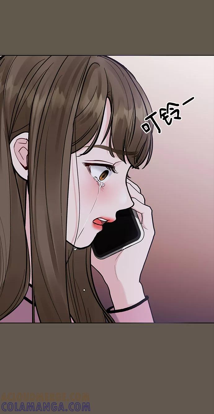 《你不是我的理想型》[第9话] 心里的创伤 第61页