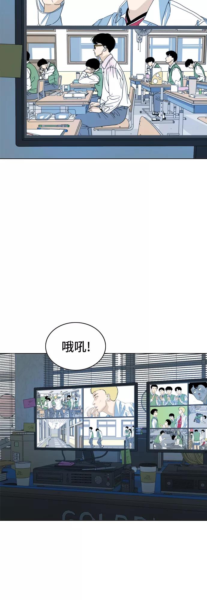 《MONSTER》第9话 第63页