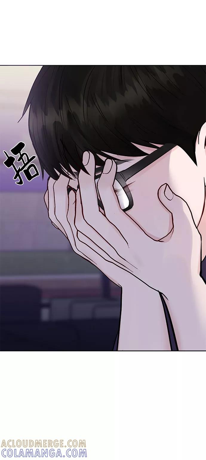 《你不是我的理想型》[第9话] 心里的创伤 第129页