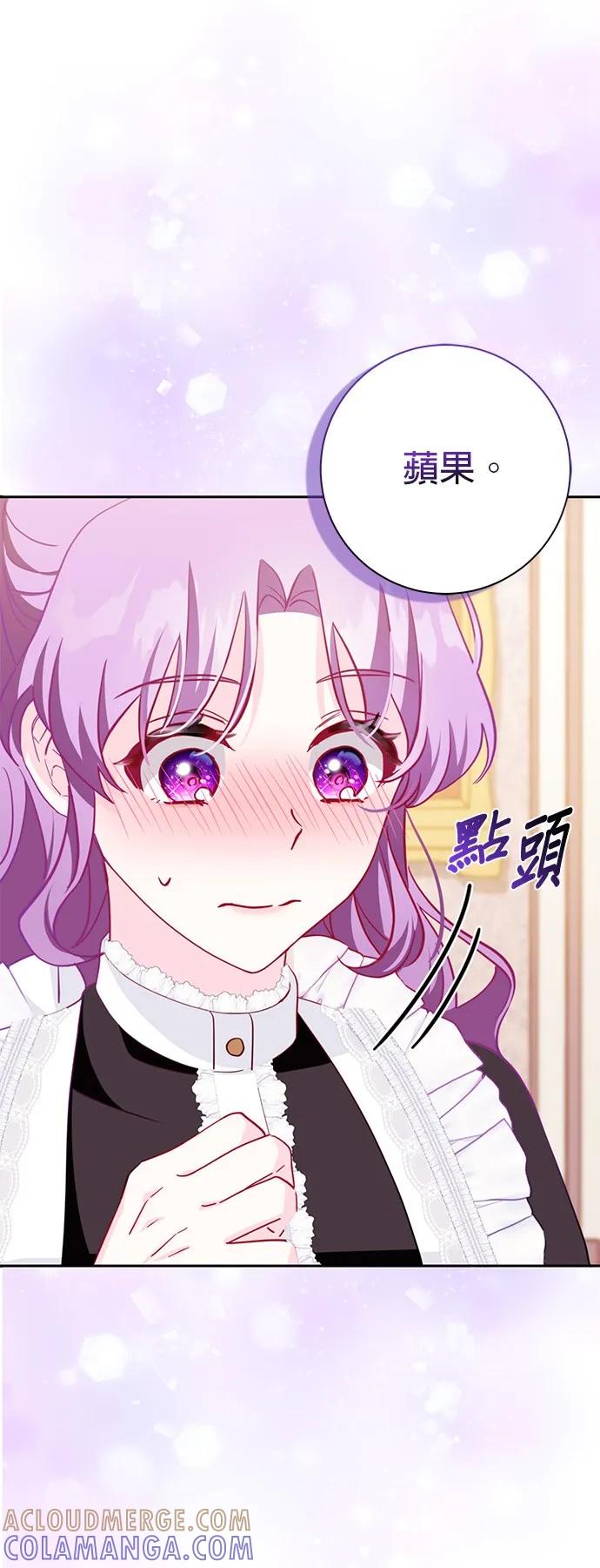伯爵大人夜未眠ྲ) 第2话 第52页