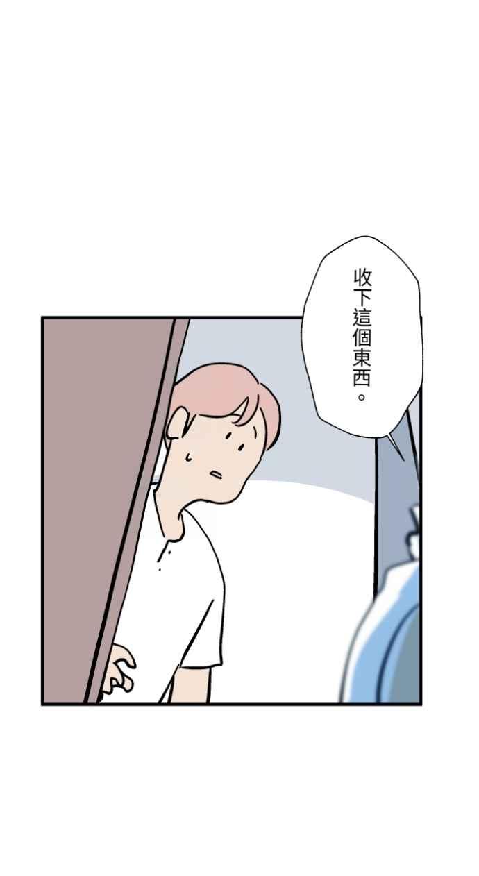 百鬼夜行志・一夜怪谈之卷 - [第1036话] 面包少女(2) - 第40张图