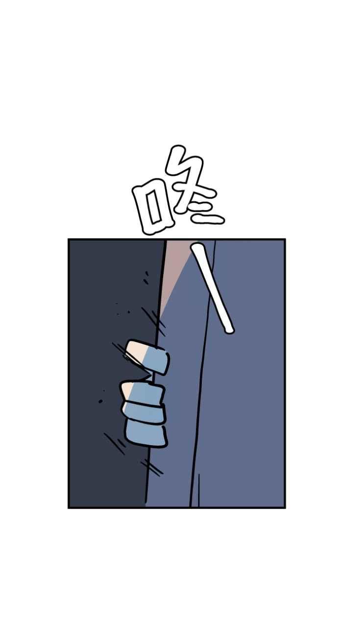 百鬼夜行志・一夜怪谈之卷 - [第1036话] 面包少女(2) - 第38张图