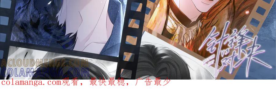 针锋对决 【原炀·生日】中奖公布 第12页