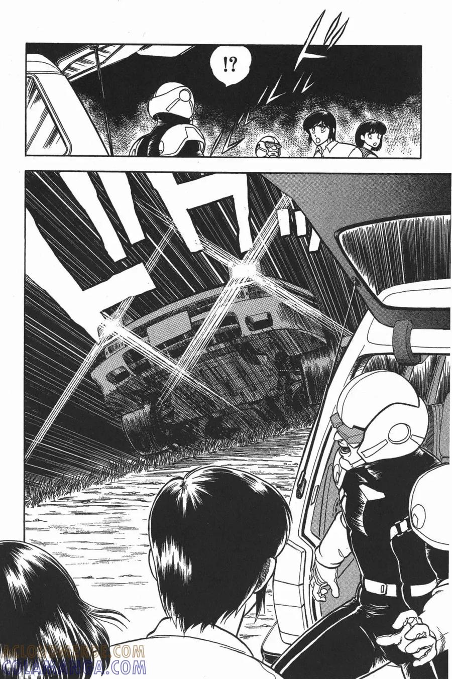 《强殖装甲凯普》第2卷 第173页