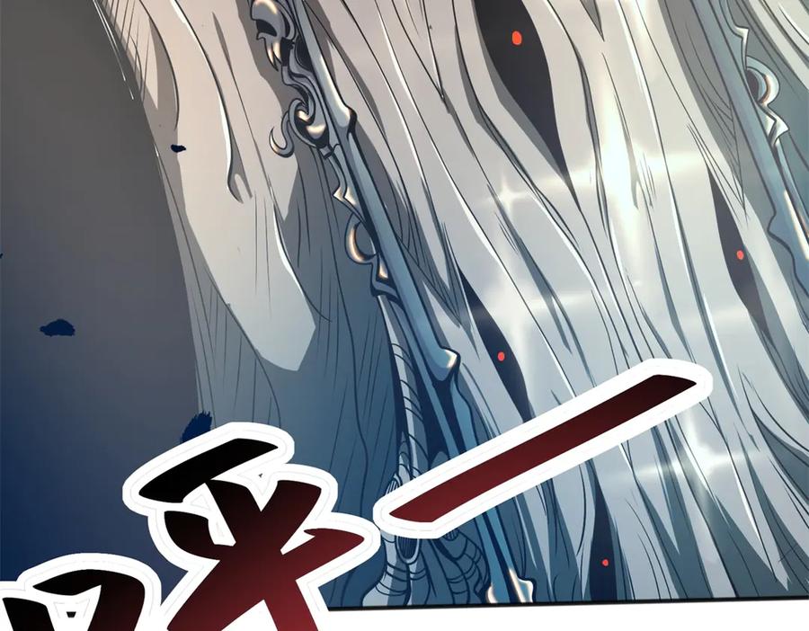 《我在末世给别人升级》第1话 新手教程 第6页
