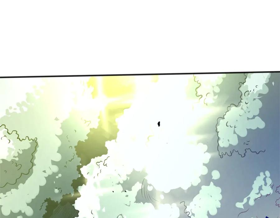 《我在末世给别人升级》第1话 新手教程 第4页