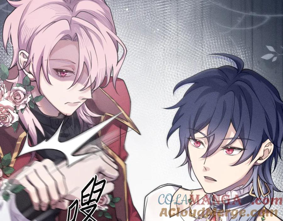 《治愈我的邪神》乖乖配合我 第10页