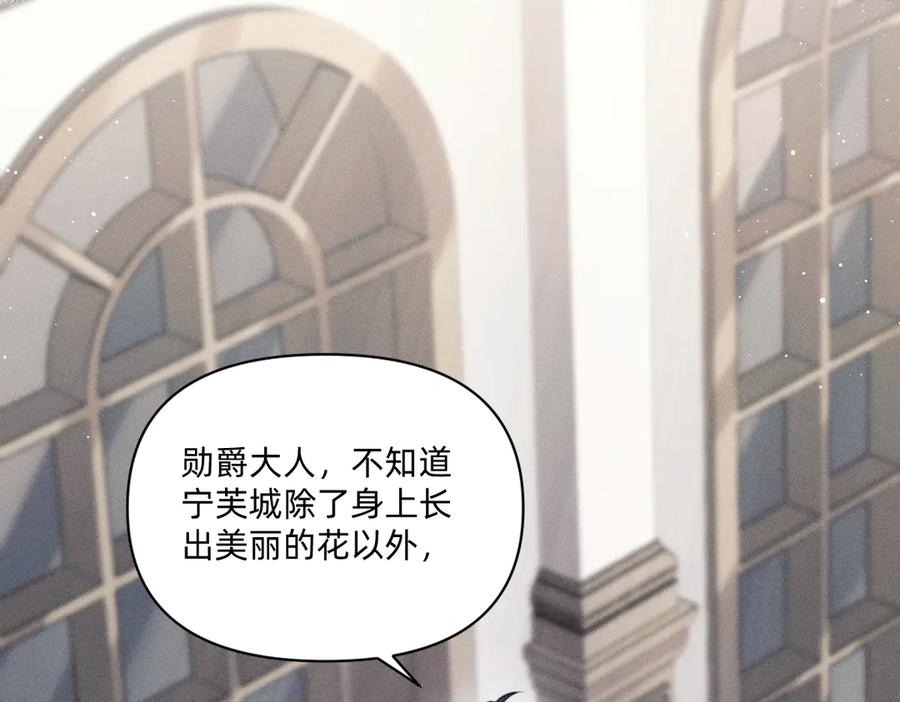 《治愈我的邪神》乖乖配合我 第41页