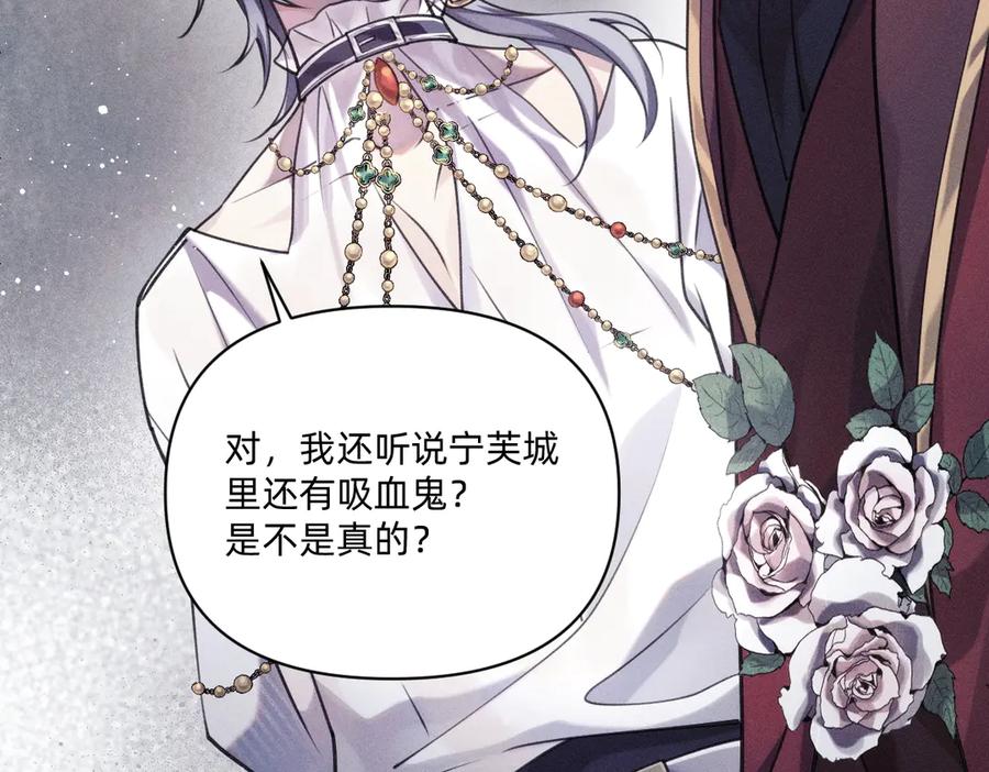 《治愈我的邪神》乖乖配合我 第45页