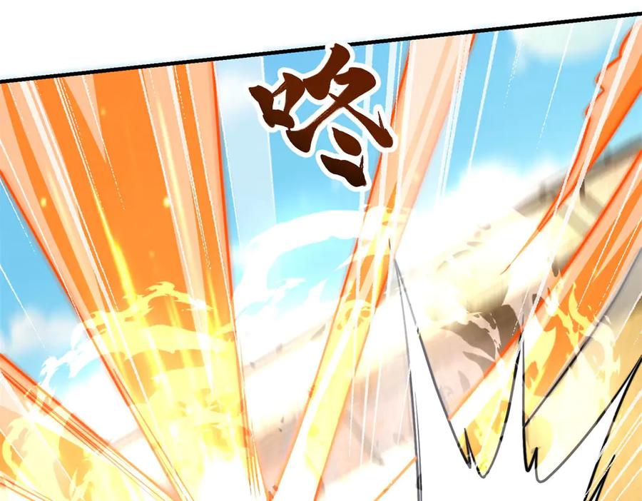 《我在末世给别人升级》第26话 伍源泉 第164页