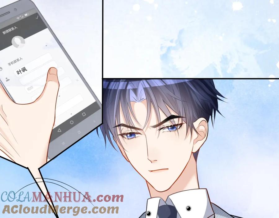 《天降萌宝：霍爷请签收》第4话：天才萌宝 第105页