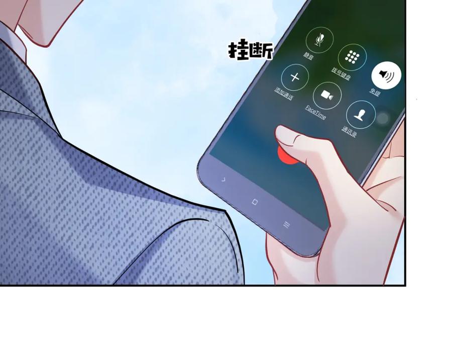 《天降萌宝：霍爷请签收》第4话：天才萌宝 第111页