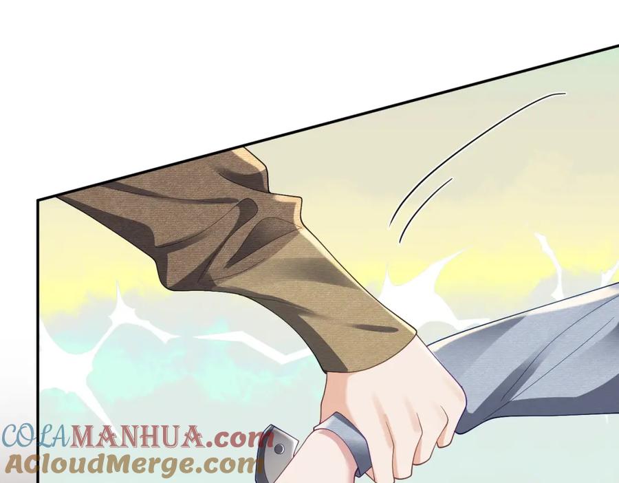 《天降萌宝：霍爷请签收》第62话 拐跑你的妈咪 第21页