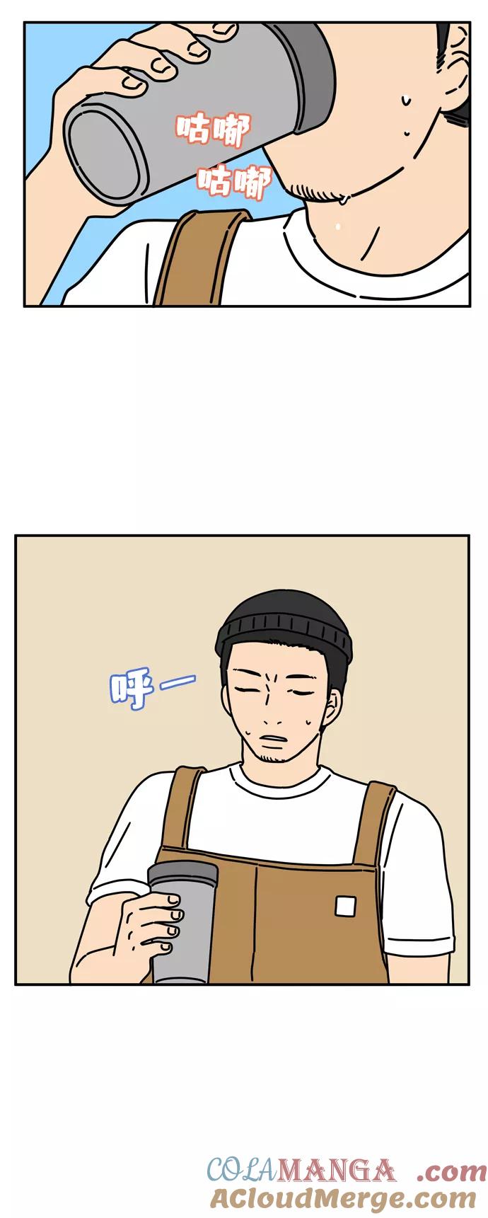 《29岁的我们》[第64话] 休息时间 第34页