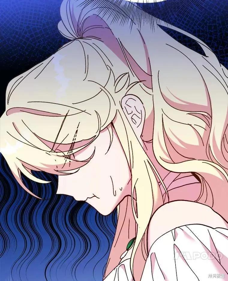 《王女在装疯卖傻》第68话 第26页